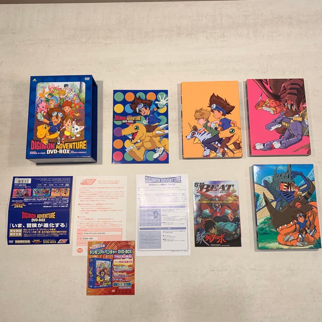 デジタルモンスターDVDBOX(完全初回限定生産)