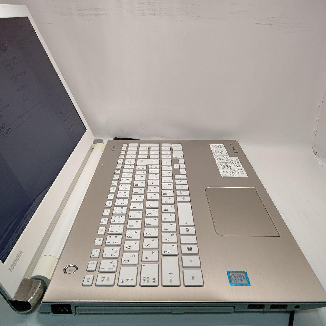 東芝 dynabook T75 Core i7 6500U 2.60GHz