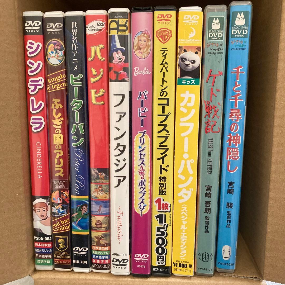 ジブリ、ディズニーなど子供向けDVDまとめ売り！ - メルカリ