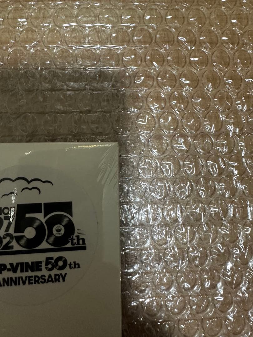 新品 IO Soul Long 10th アナログレコード 2枚組180g重量盤 - メルカリ