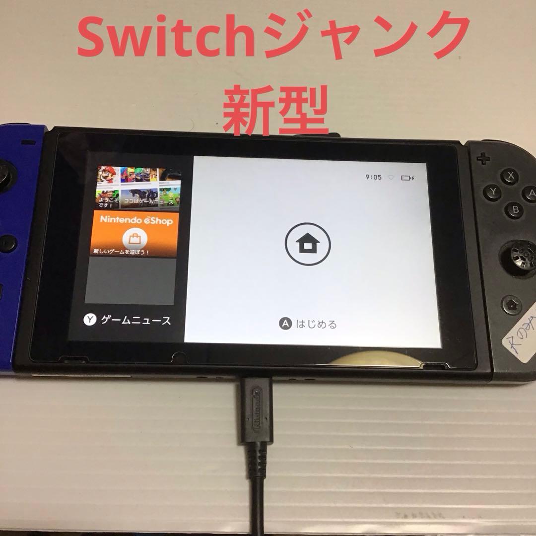 Nintendo Switch 本体 青/黒 新型 ジャンク品 - メルカリ