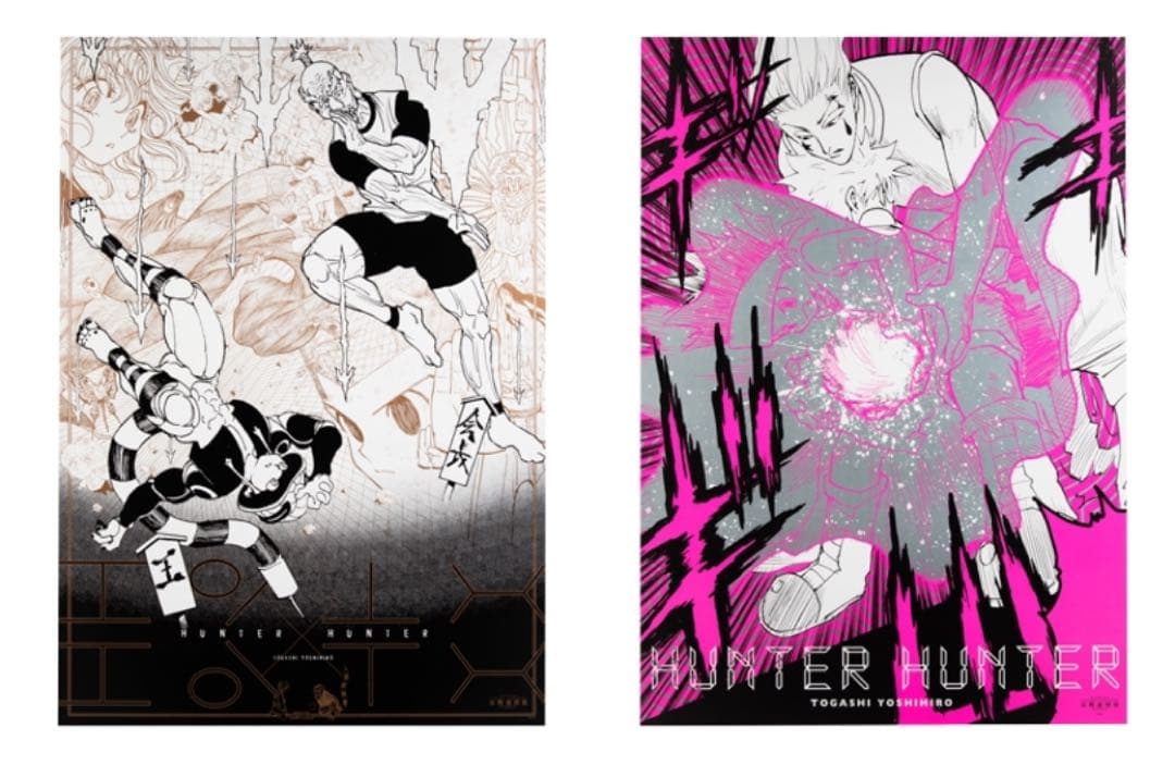 HUNTER×HUNTER B2グラフィックポスター　2枚セット　冨樫義博展 Amazon.co.jp: 冨樫義博展 HUNTER×HUNTER B2 グラフィックポスター 2枚