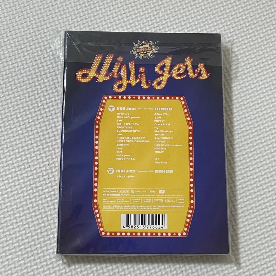 HiHi Jets ARENA TOUR 2024 BINGO DVD - メルカリ