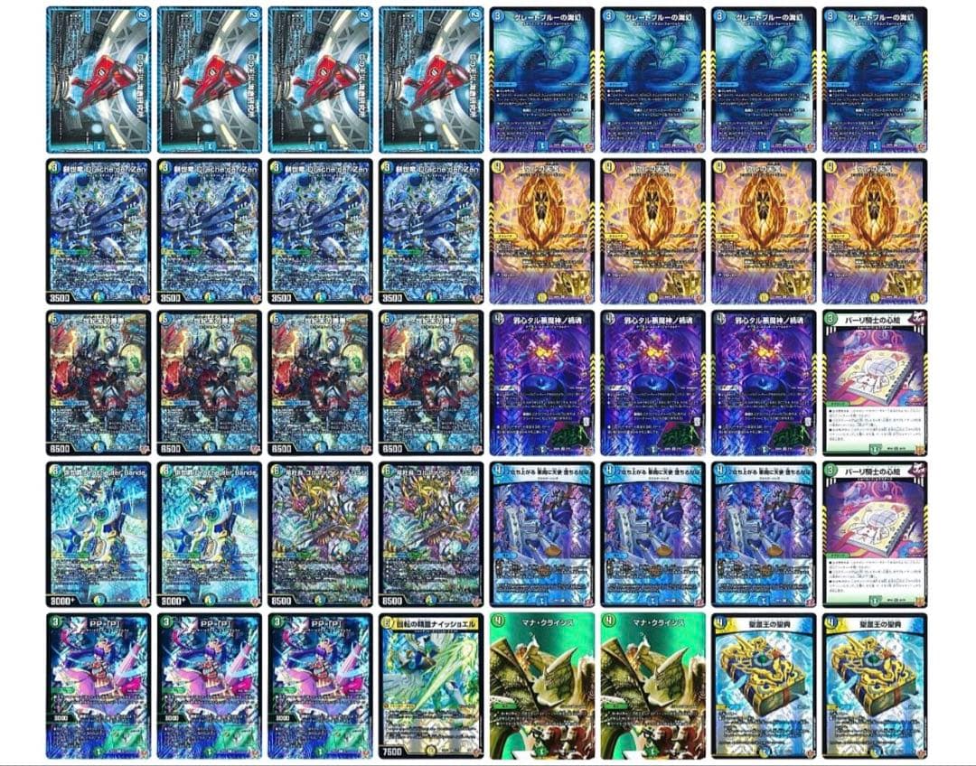 4c創世竜 デッキ maxresdefault.jpg