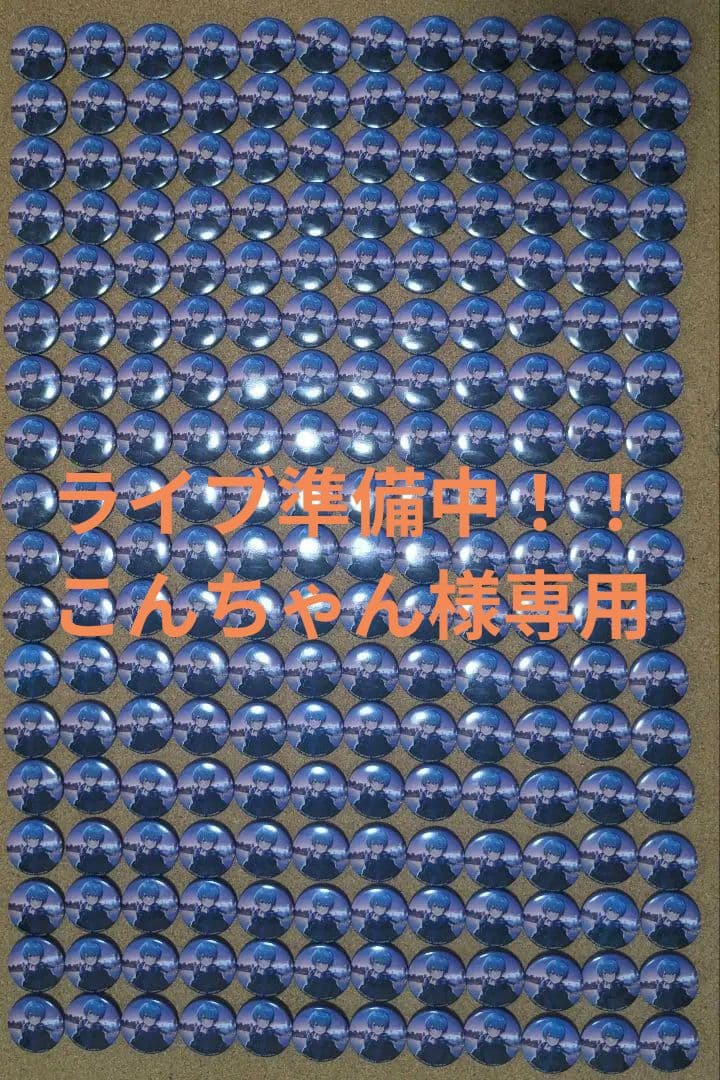 ころんくん アスター 缶バッジ ころんくんアリツア缶バッジ - メルカリ
