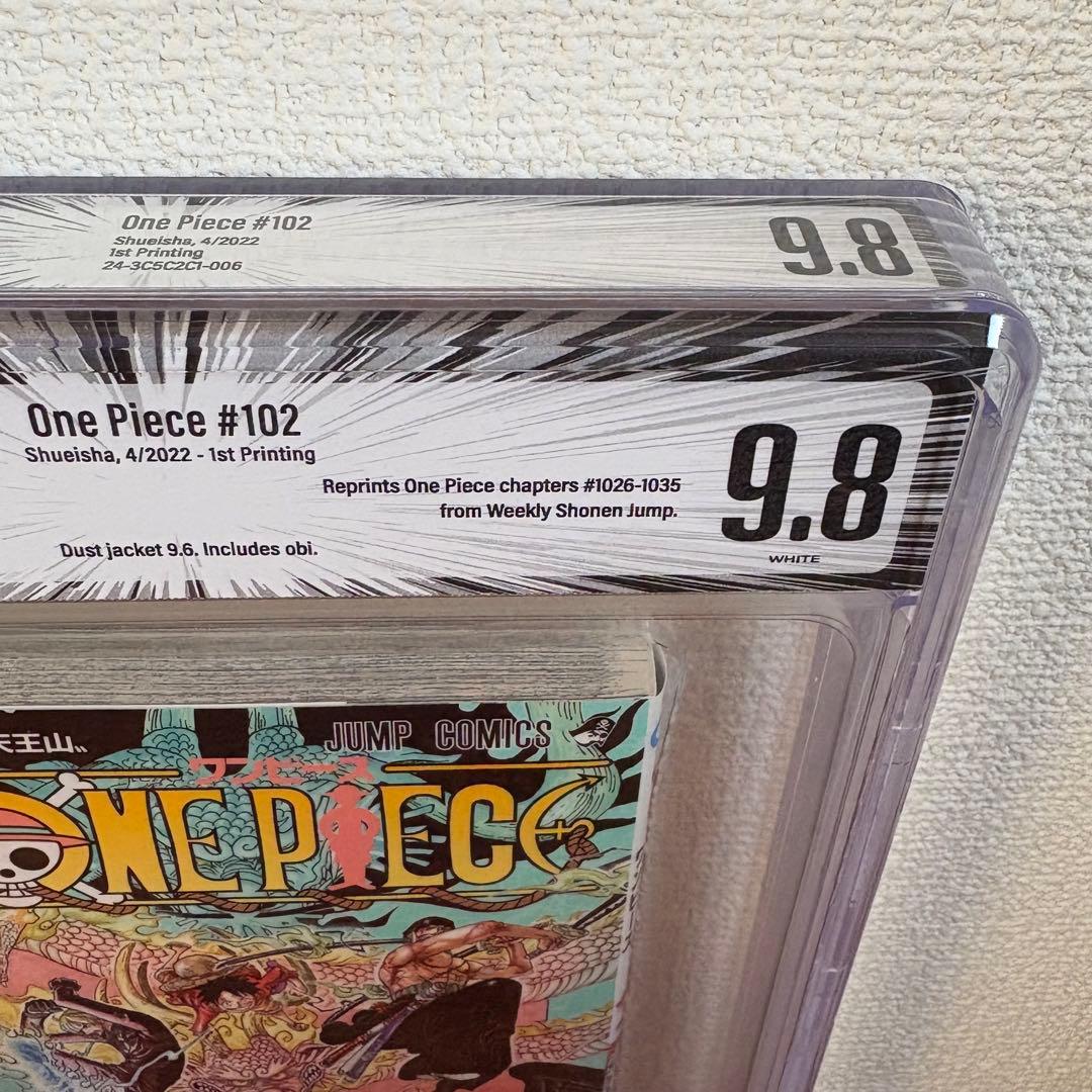 漫画鑑定品】ONE PIECE BGS9.8 初版 102巻 帯付き
