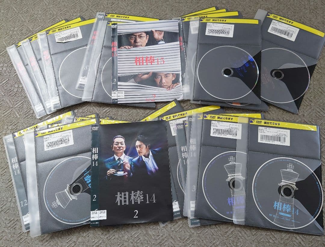 相棒 14全12巻セット＆15全11巻セット。レンタル落ち。反町隆史　水谷豊 相棒 14全12巻セット＆15全11巻セット。レンタル落ち。反町隆史 水谷豊