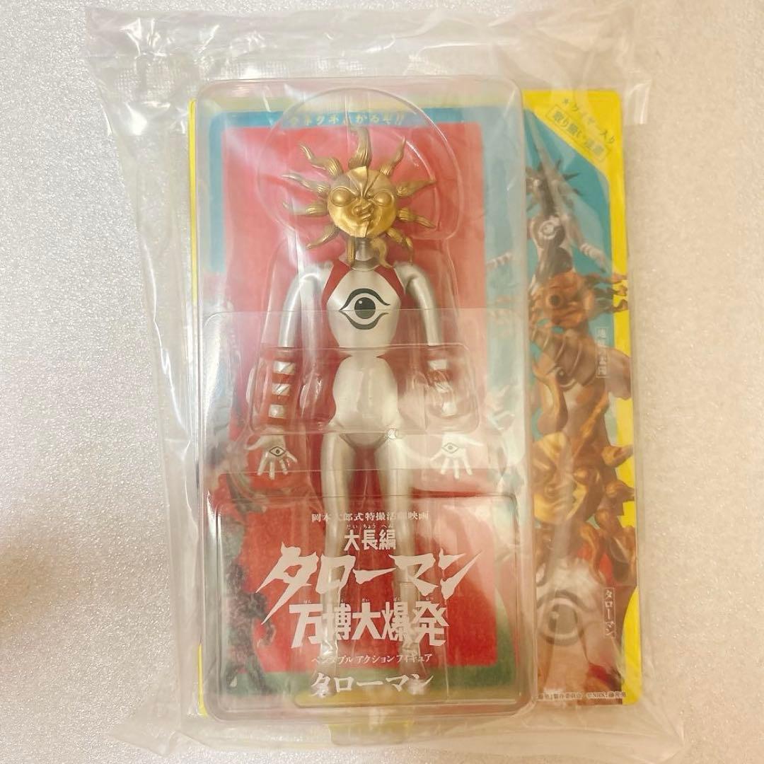 TAROMAN タローマン ベンダブル フィギュア ガチャ カード セット