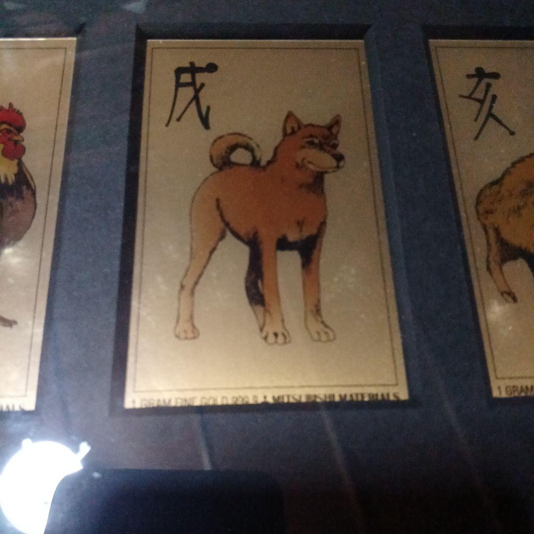 三菱マテリアル 純金カレンダー1g ×十二支セット 専用額入 - メルカリ