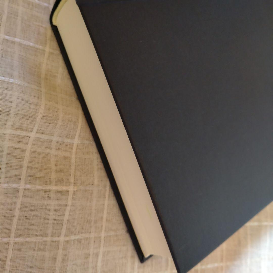 神宮祭祀の研究 中西正幸著 国書刊行会平成19年 ＋税 名著