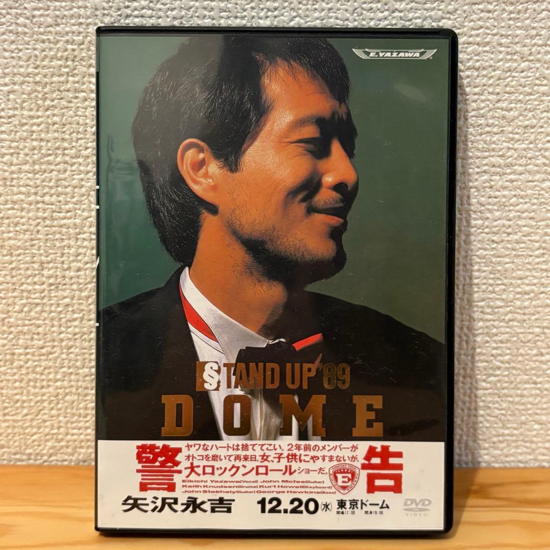 矢沢永吉 STAND UP '89 DOME DVD 12.20 東京ドーム - メルカリ
