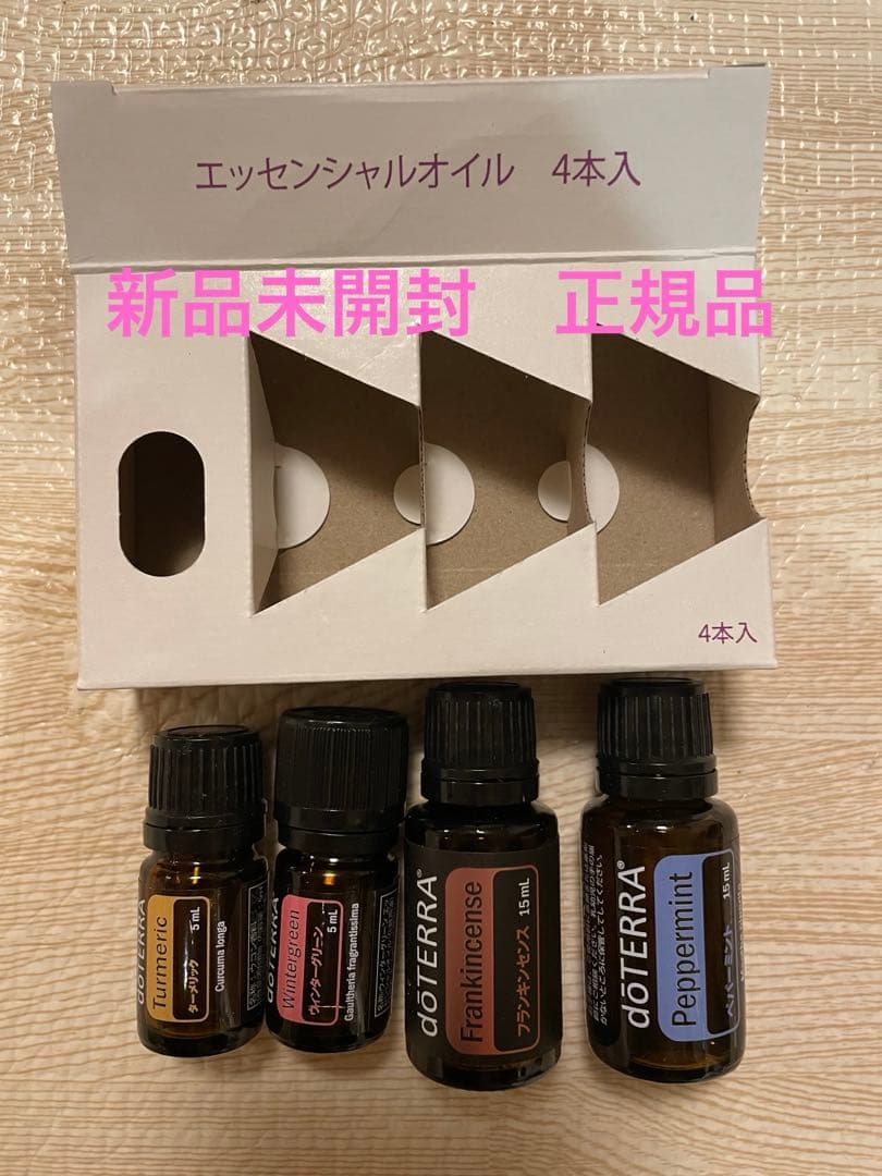 ［新品未開封・正規品］ドテラ　アロマ　オイル 4本セット フランキンセンス 楽天市場】自分へのご褒美 福袋 ドテラ アロマオイル 15ml 4点セット