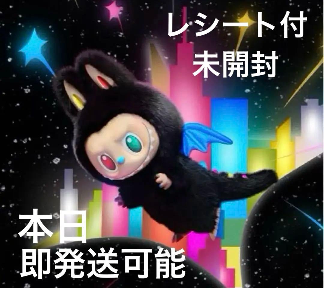 【当時発送】THE MONSTERS 10周年シリーズ - ZIMOMO 正規品 POP MART（ポップマート） POP MART THE MONSTERS 10th Anniversary