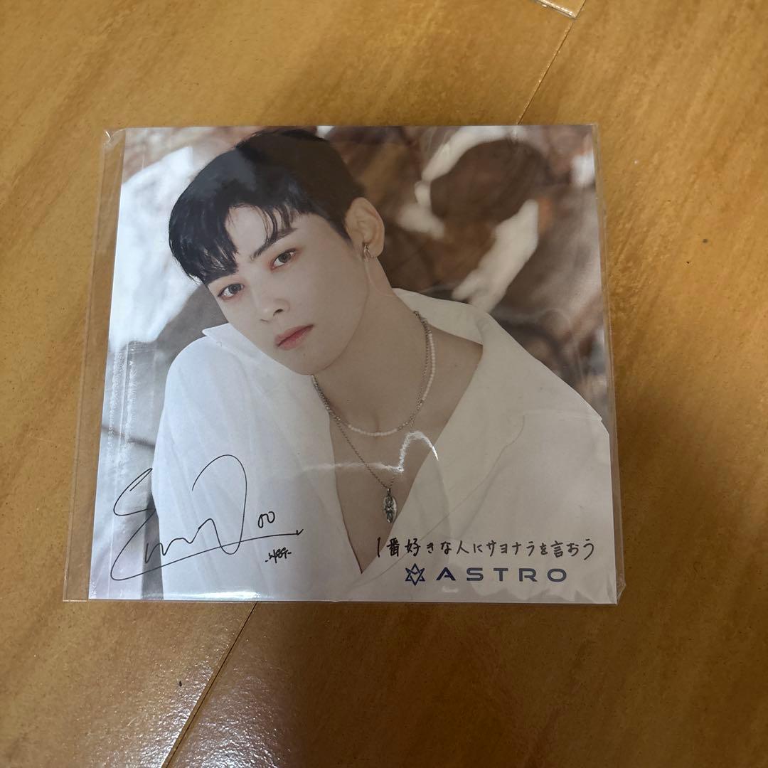 ASTRO チャウヌ サイン入りカード 新品未開封 - メルカリ