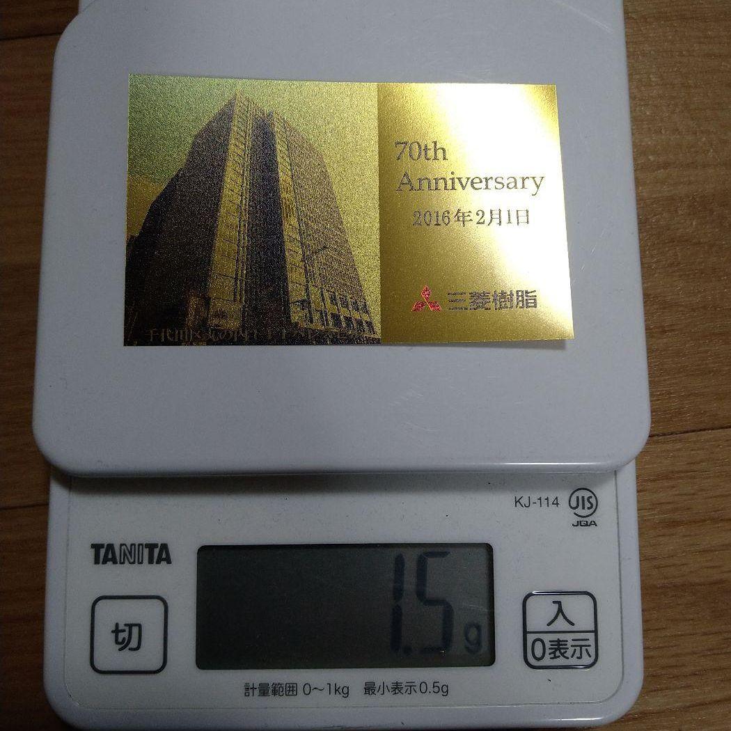 純金カード Fine Gold Card 4N（フォーナイン） コレクション