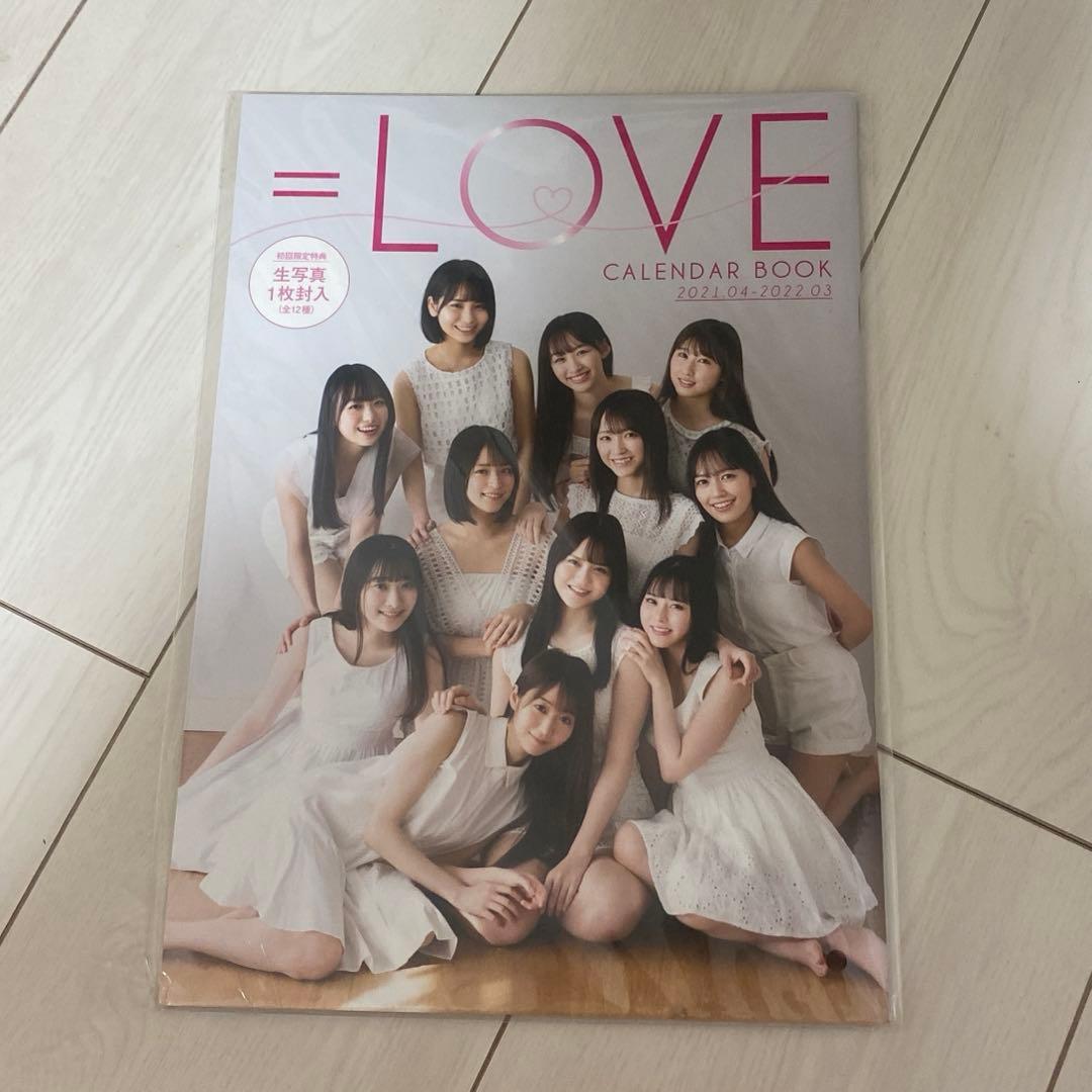 LOVE イコラブ カレンダーブック2021 - メルカリ