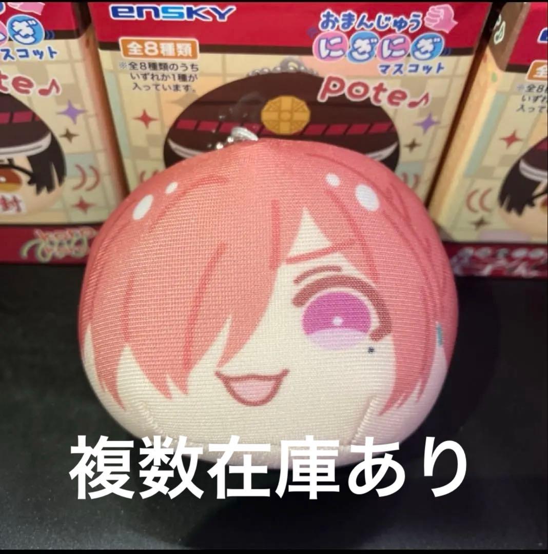 地縛少年花子くん おまんじゅうにぎにぎマスコット ミツバ - メルカリ