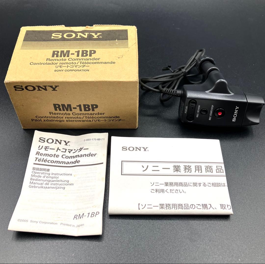SONY ソニーRM-1BP リモートコマンダー SH-L32WBP 液晶フード