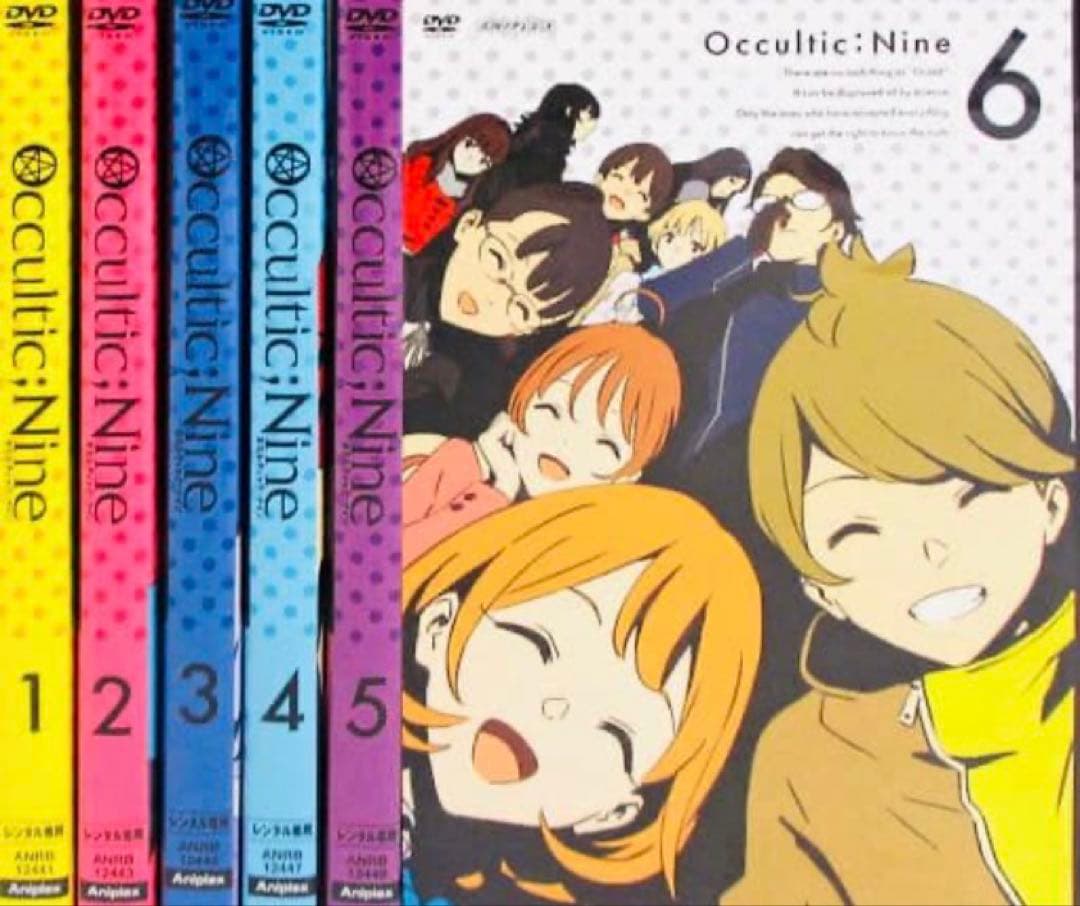 Occultic:Nine オカルティックナイン DVD全巻完結セット