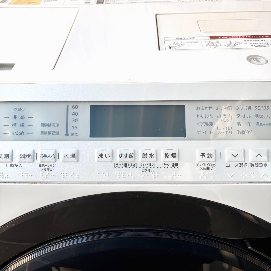 配送設置無料！純正パナソニック自動投入スマートスタイリッシュドラム！完動超美品！