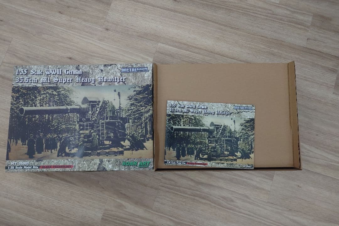 1/35 ドイツ 35.5cm MLスーパーヘビーハウザー