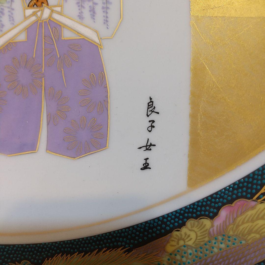 九谷焼 皇后陛下御麗筆 良子女王 雛の図 二重箱 (桐箱 塗箱) - メルカリ