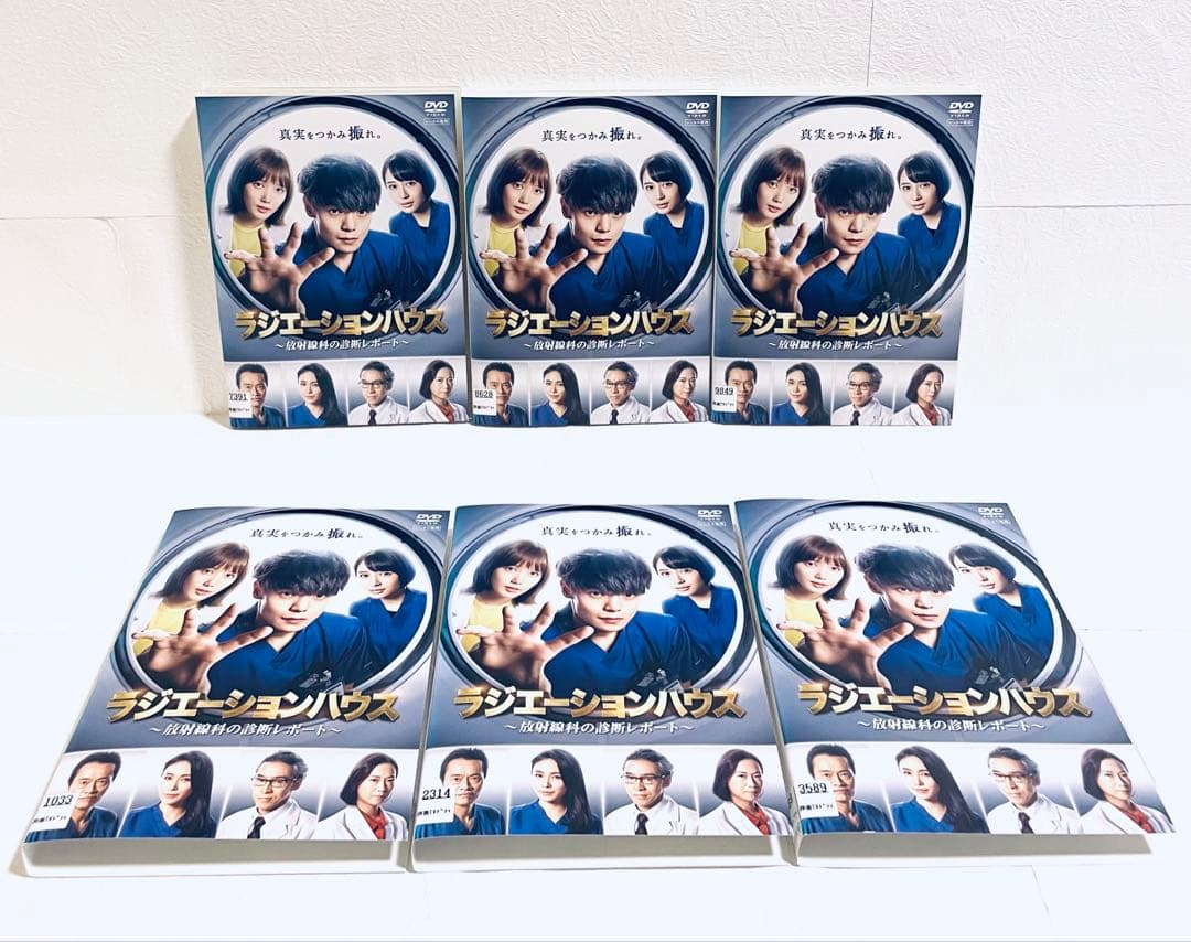 ラジエーションハウス I+II +劇場版　【全13巻】　レンタル版DVD 全巻