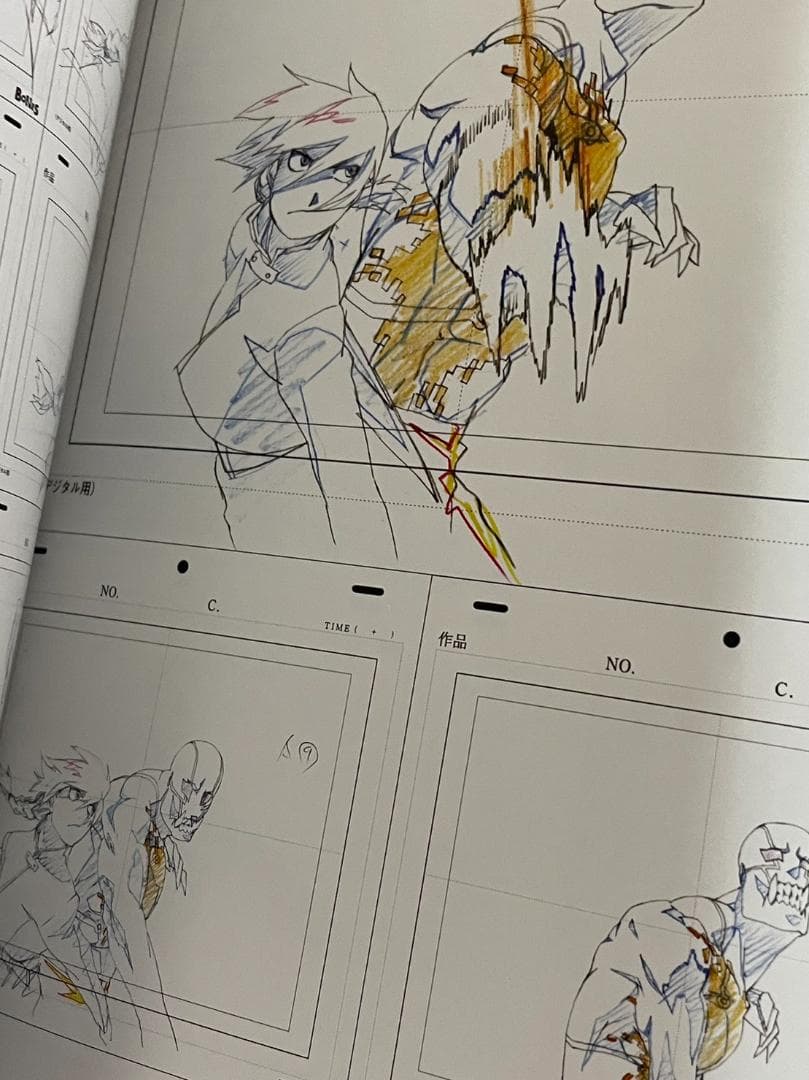 中村豊 アニメーション 原画集 vol 1 flip book アニメ動画本 | Shop