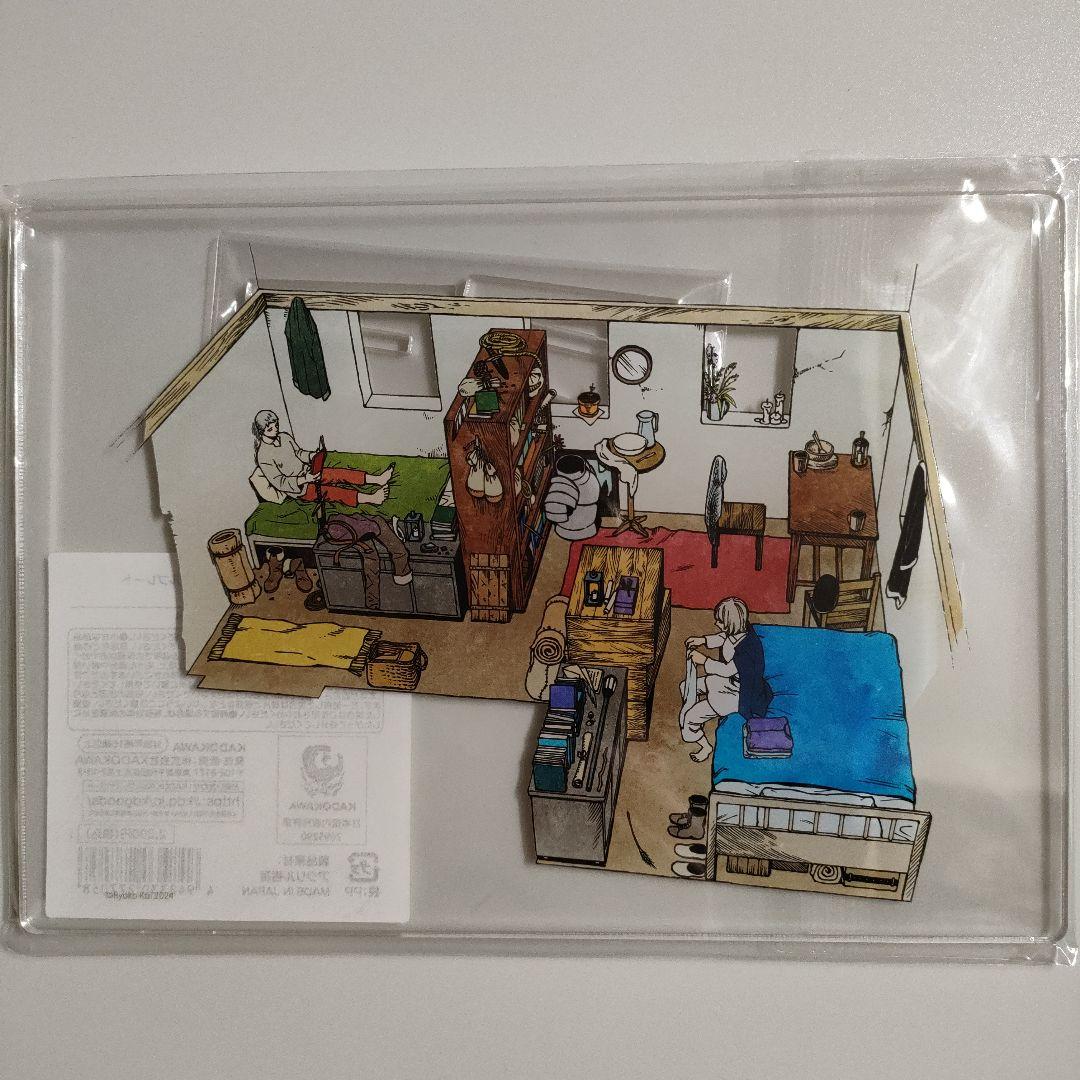 ダンジョン飯 アクリルスタンド アクリルプレート 兄妹部屋 ライオス