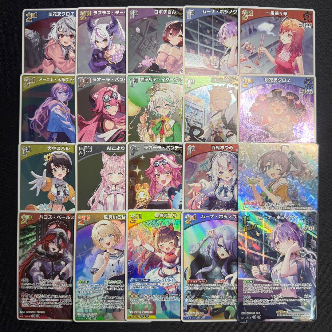 OSR SR RR S R まとめ売り ホロライブカード ホロカ - メルカリ