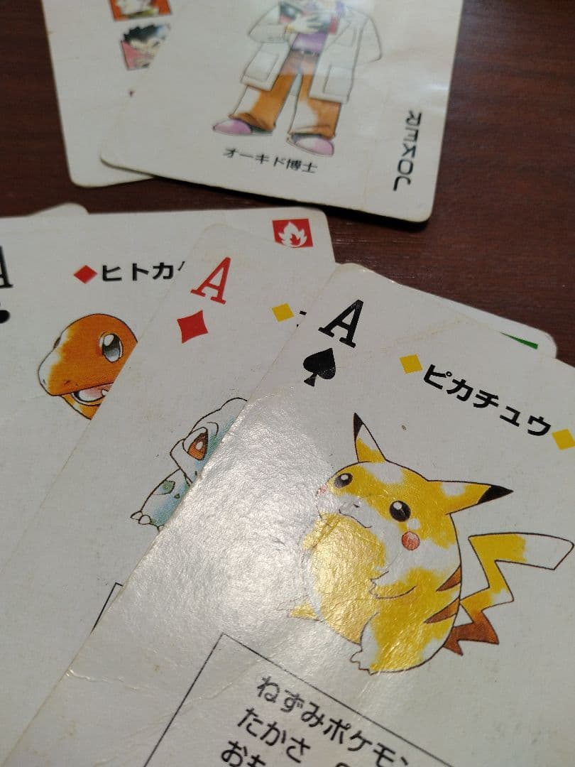 ポケモン トランプ ピカチュウ 箱無し P6605 ポケモントランプ 希少 赤