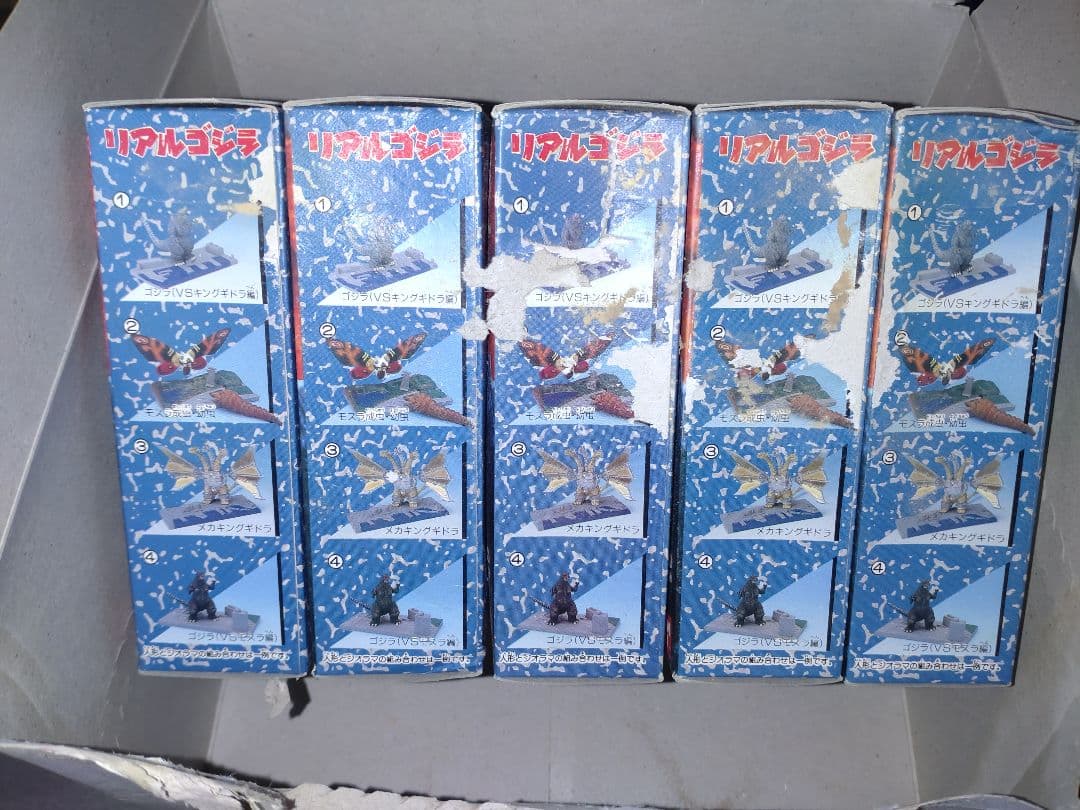 リアルゴジラ 10個セット 未開封 1992 フィギュア - メルカリ