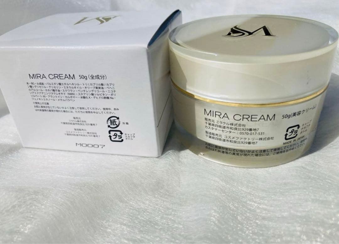 ミラクル ミラクリーム(50g) ,ミラグリーン(30g) - メルカリ