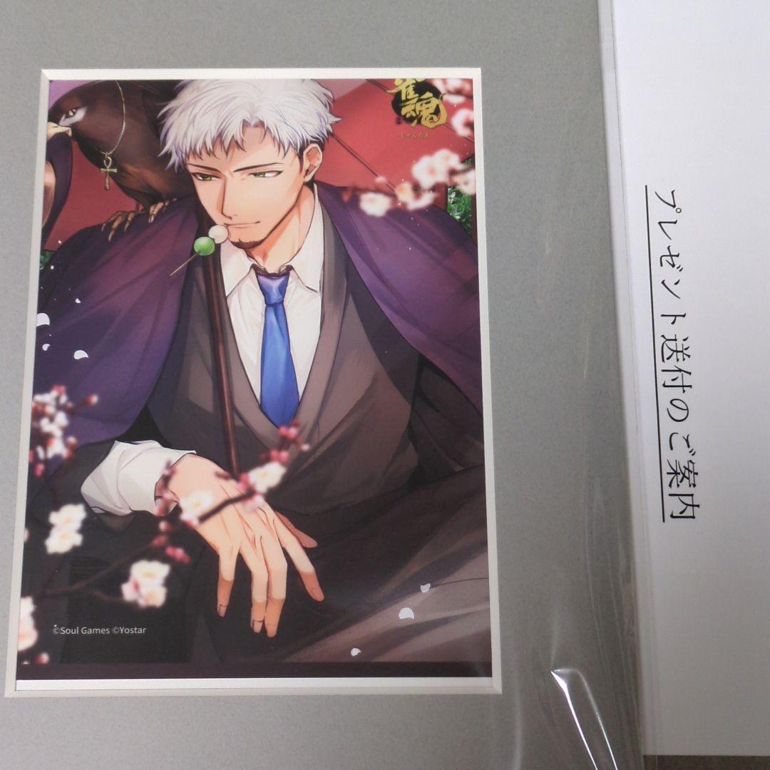 雀魂 じゃんたま エイン 誕生日記念イラストペーパー額縁スタンド 雀魂