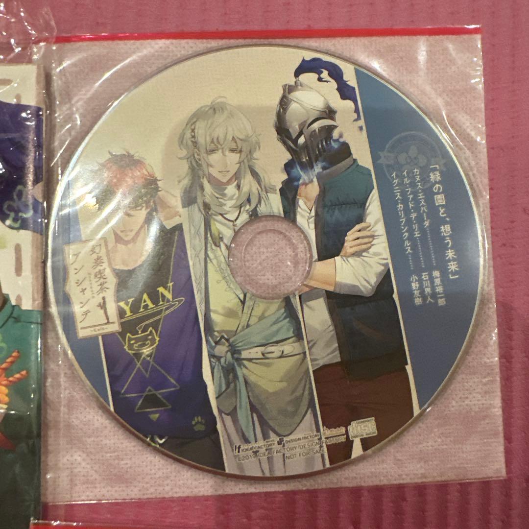 セール！希少品幻奏喫茶アンシャンテ ステラワース ステラセット特典