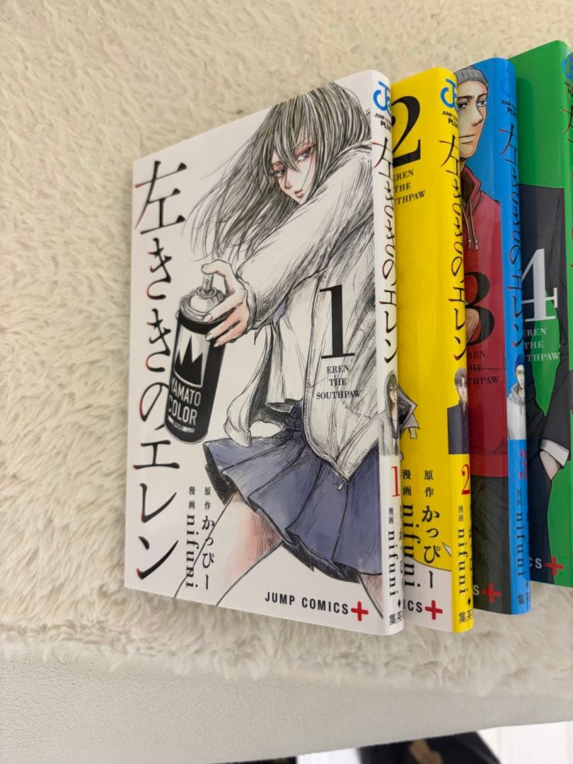 左ききのエレン 1〜24巻 全巻セット まとめ売り 漫画 マンガ 全巻