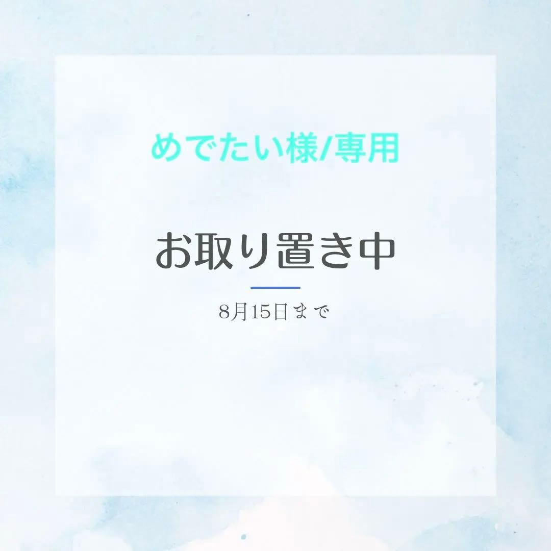 ボディローション REVI REVIVE BODY LOTION ルヴィ リバイヴボディローション｜京都 四条烏丸 大人向け高級