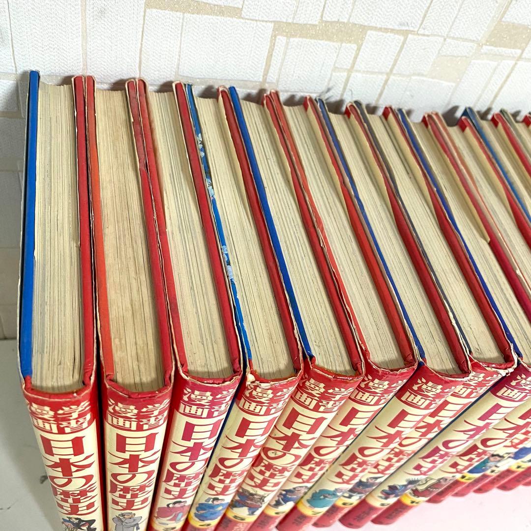 集英社版 学習漫画 日本の歴史 全18巻セット 1982年 - メルカリ