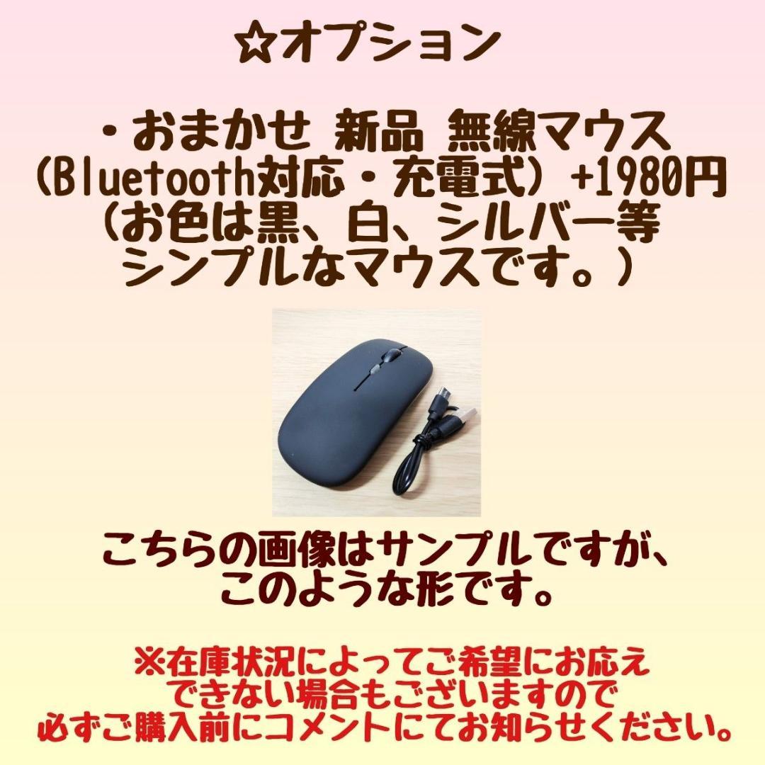 mouse ノートパソコン Corei5 メモリ8GB SDD240GB - メルカリ