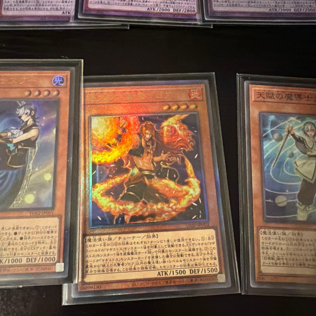 遊戯王 マギストス 出張パーツ スプーン 他 - メルカリ