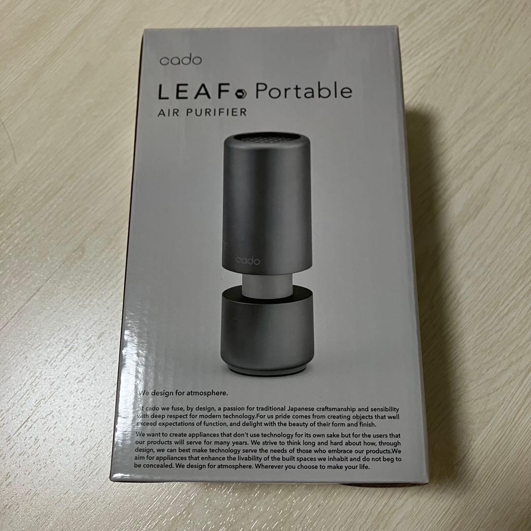 cado LEAF Portable MP-C30 空気清浄機 ブラック 空気清浄機 車用 cado カドー LEAF Portable - 心ときめく生活雑貨