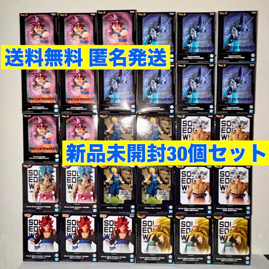 30個セット】ドラゴンボール フィギュア まとめ売り - メルカリ
