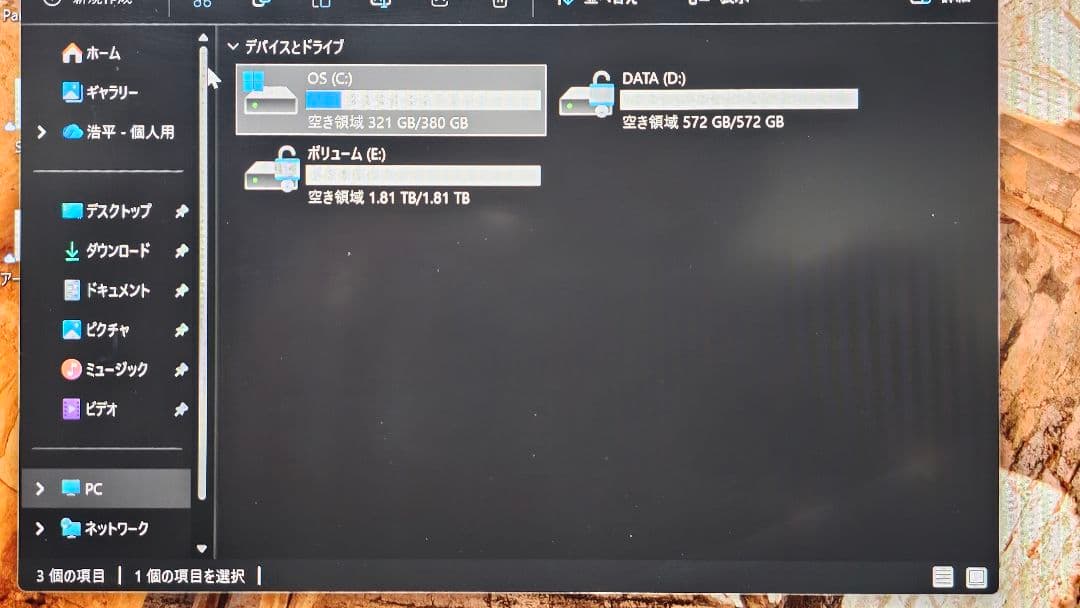 Windowsノート本体 ASUS ExpertBook B9450 corei7 16GB 2.75TB