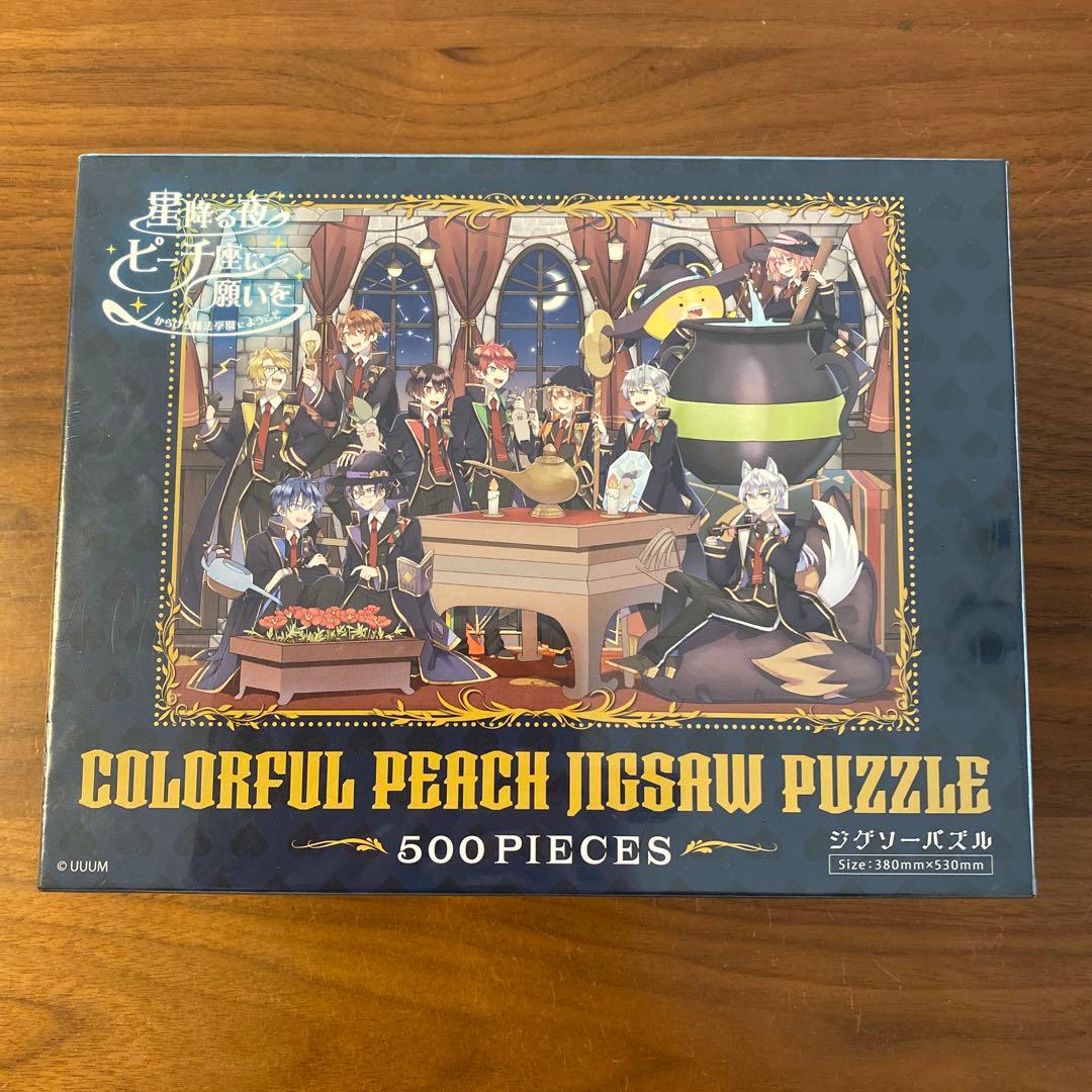 カラフルピーチ からぴち魔法学園 パズル 全員集合 500ピース - メルカリ