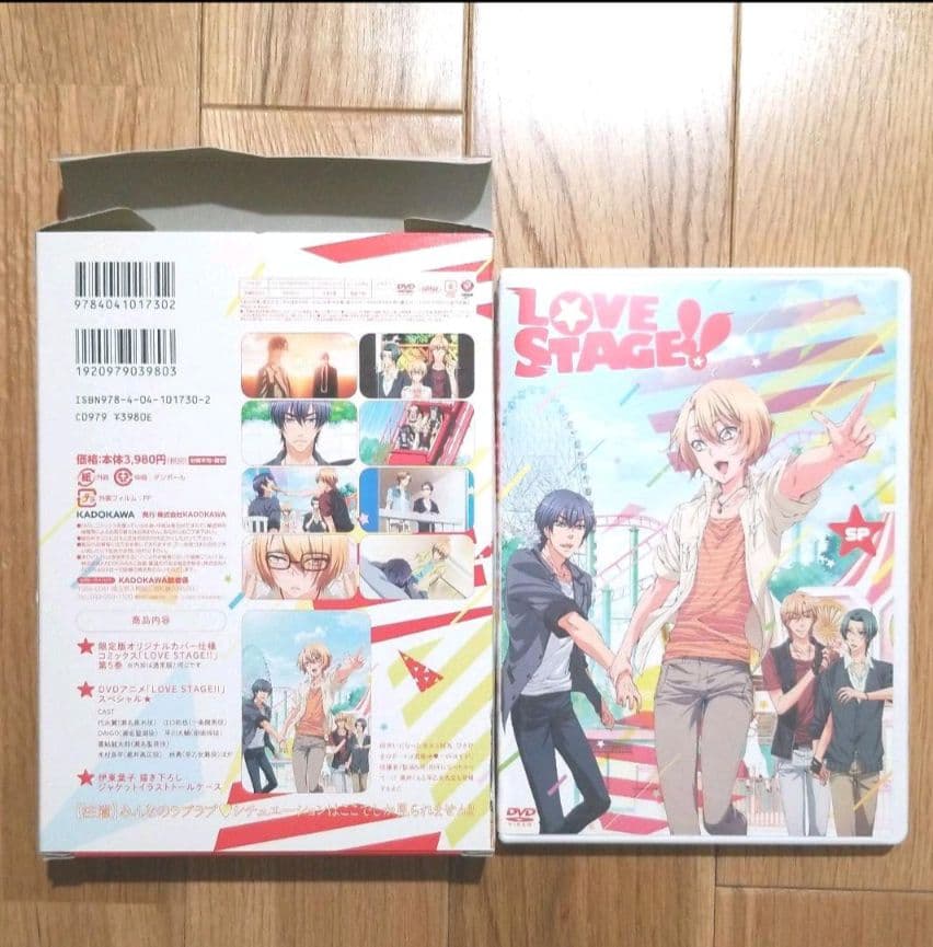 LOVE STAGE!! 1〜7巻 完結 作品 全巻セット 5巻 DVD付き