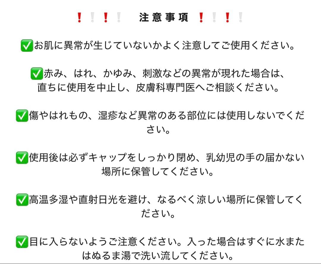 Cellume ECM Booster Ampoule 4本 セルメ Mal. - メルカリ