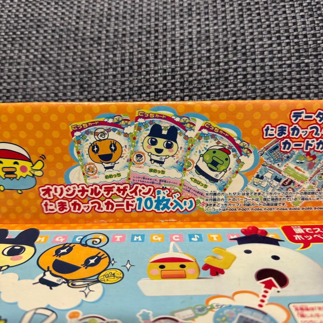 未開封 カードでパワーUP！ たまごっちスクール選手権 たまごっち