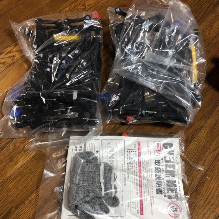 サイバーネット ツインロックⅡ 51e9MutgWlL.jpg