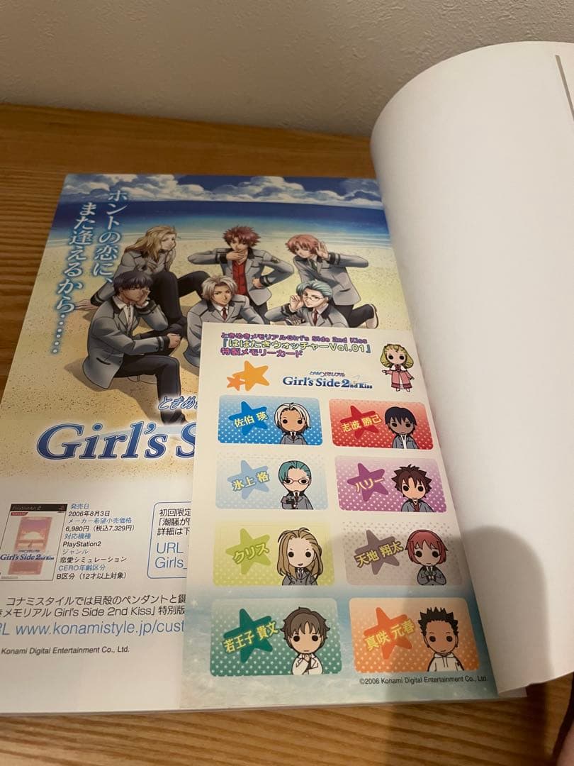 Habataki Watcher 全6巻セット メモリーカード付き