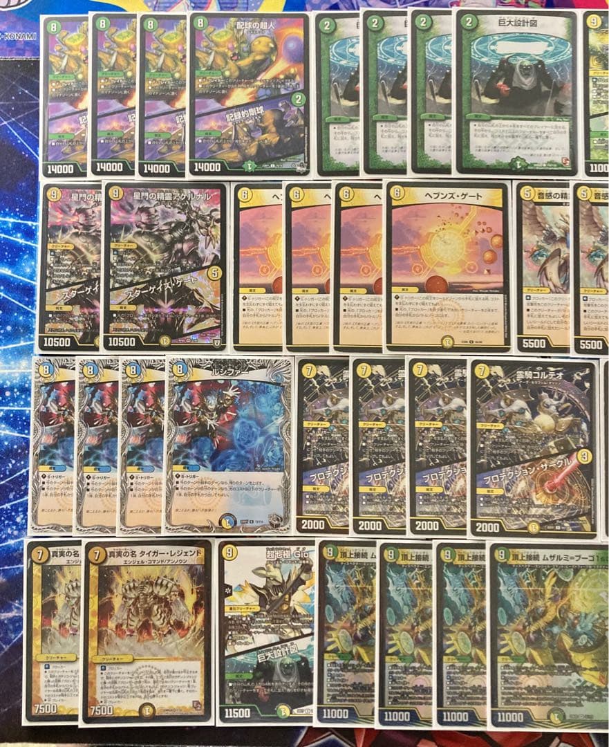 本格構築 【ムザルミ=天門】 デッキ＆超次元＆二重スリーブ - メルカリ